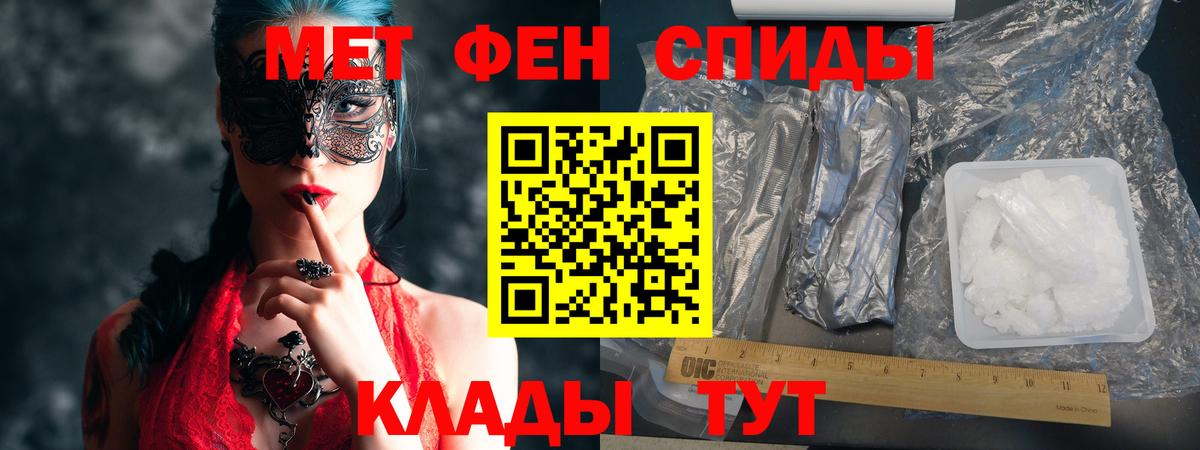 Amphetamine Розовый Электрогорск