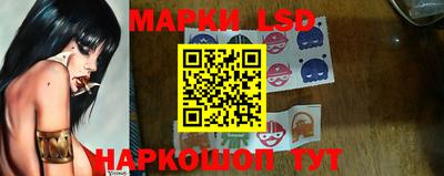 гашик Лесосибирск