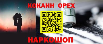 МДПВ Ливны