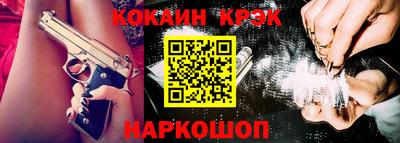МДПВ Ливны
