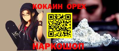 гашик Лесосибирск