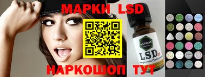 мескалин Малоярославец