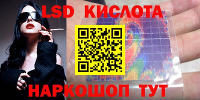 гидропоника Ликино-Дулёво