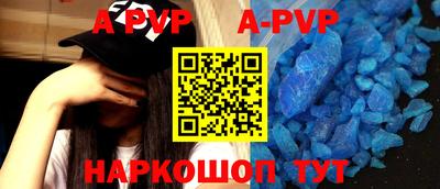 гашик Лесосибирск
