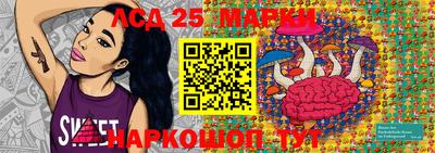 МДПВ Ливны