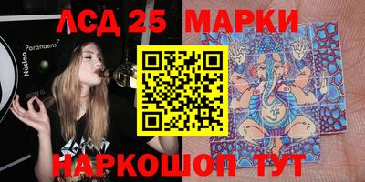 гашик Лесосибирск