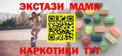 гашик Лесосибирск