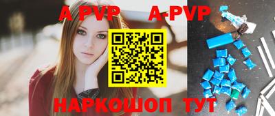 МДПВ Ливны