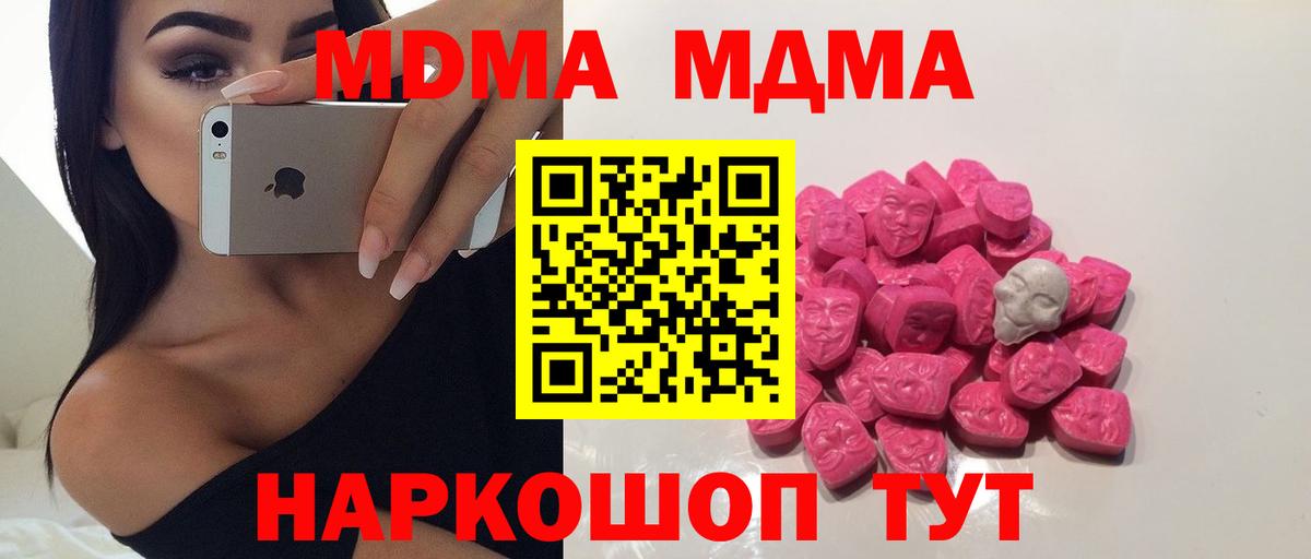 Бошки Шишки Электрогорск