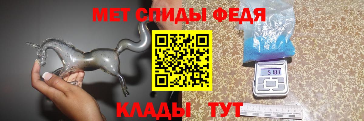 Метамфетамин кристалл  Метамфетамин  Электрогорск  Вход с VPN  Метамфетамин кристалл 