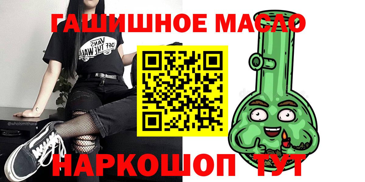 Электрогорск  ТГК Wax  Вход с VPN 