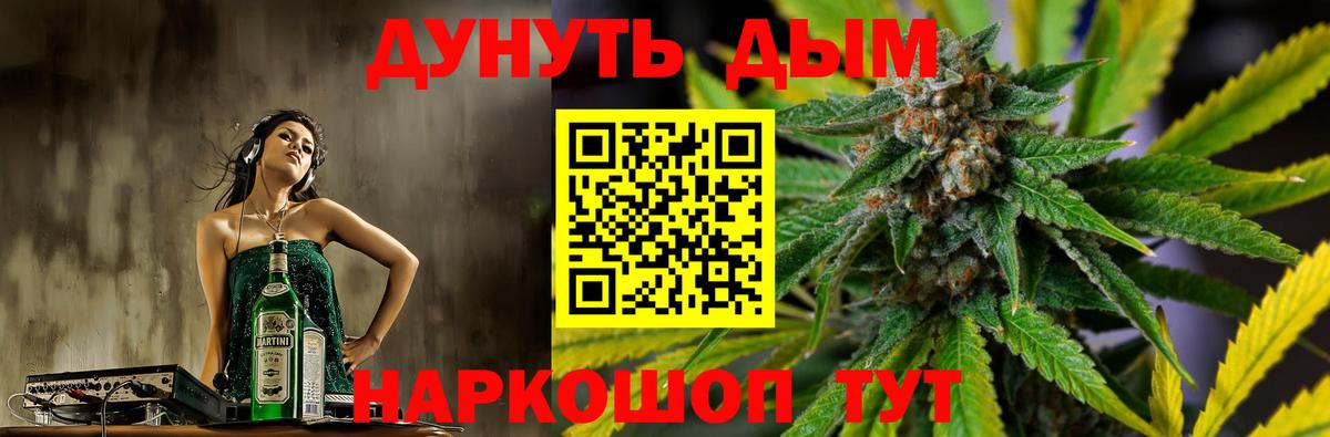 Канабис SATIVA & INDICA  Конопля ГИДРОПОН  Электрогорск  Бошки марихуана марихуана  Вход с VPN  Каннабис семена 